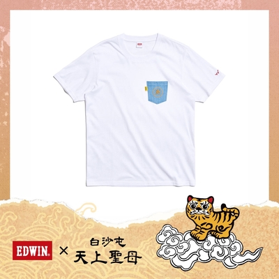 EDWIN 男裝 x 白沙屯 白沙屯媽祖香燈腳牛仔口袋短袖T恤-白色