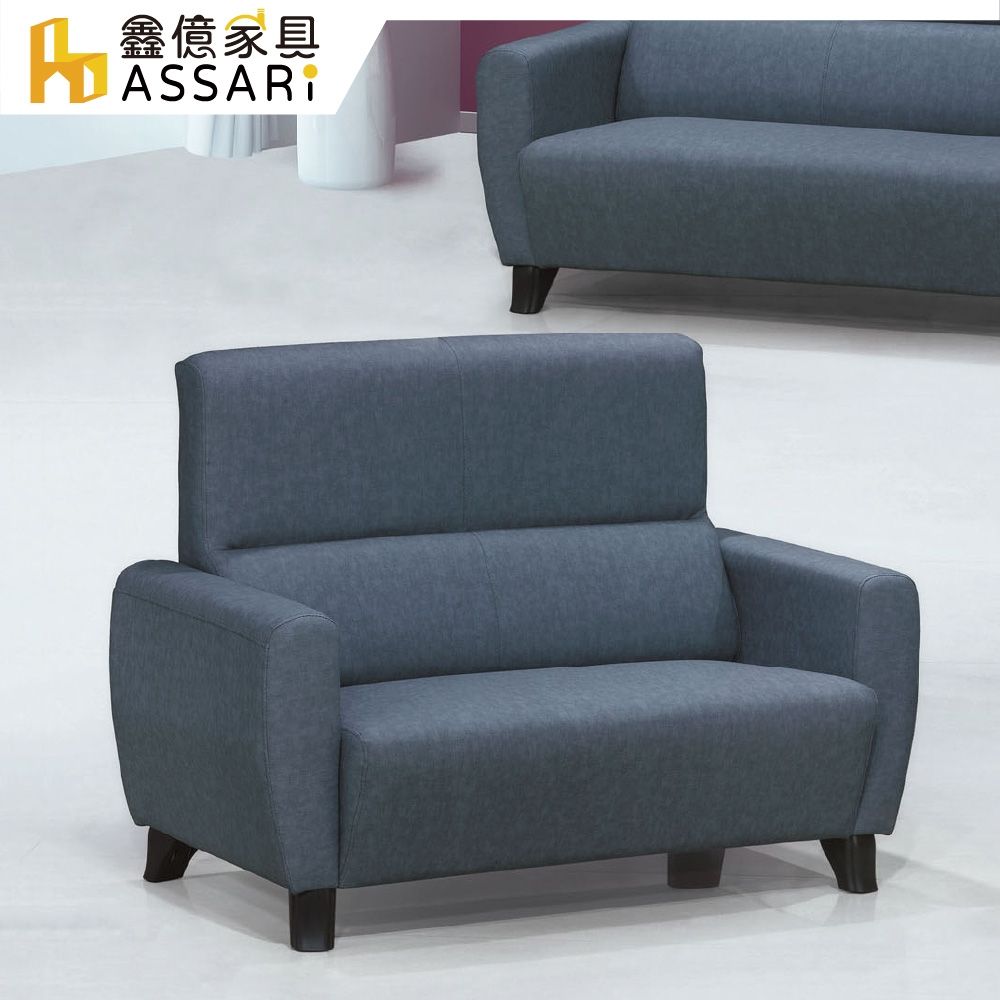 ASSARI-美樂耐磨雙人座貓抓皮沙發