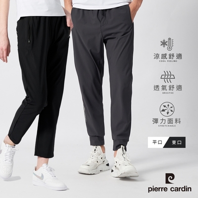 pierre cardin 皮爾卡登 男女款 冰絲涼感透氣彈力機能褲(多款任選)