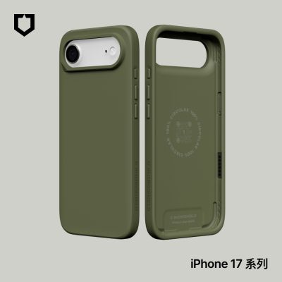 犀牛盾 iPhone 17/Air/Pro/Pro Max SolidX 強化吸震緩衝防摔手機殼