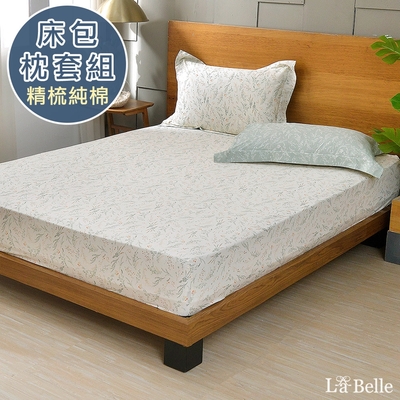 【Great Living格蕾寢飾】義大利La Belle 小花甜釀 特大純棉床包枕套組