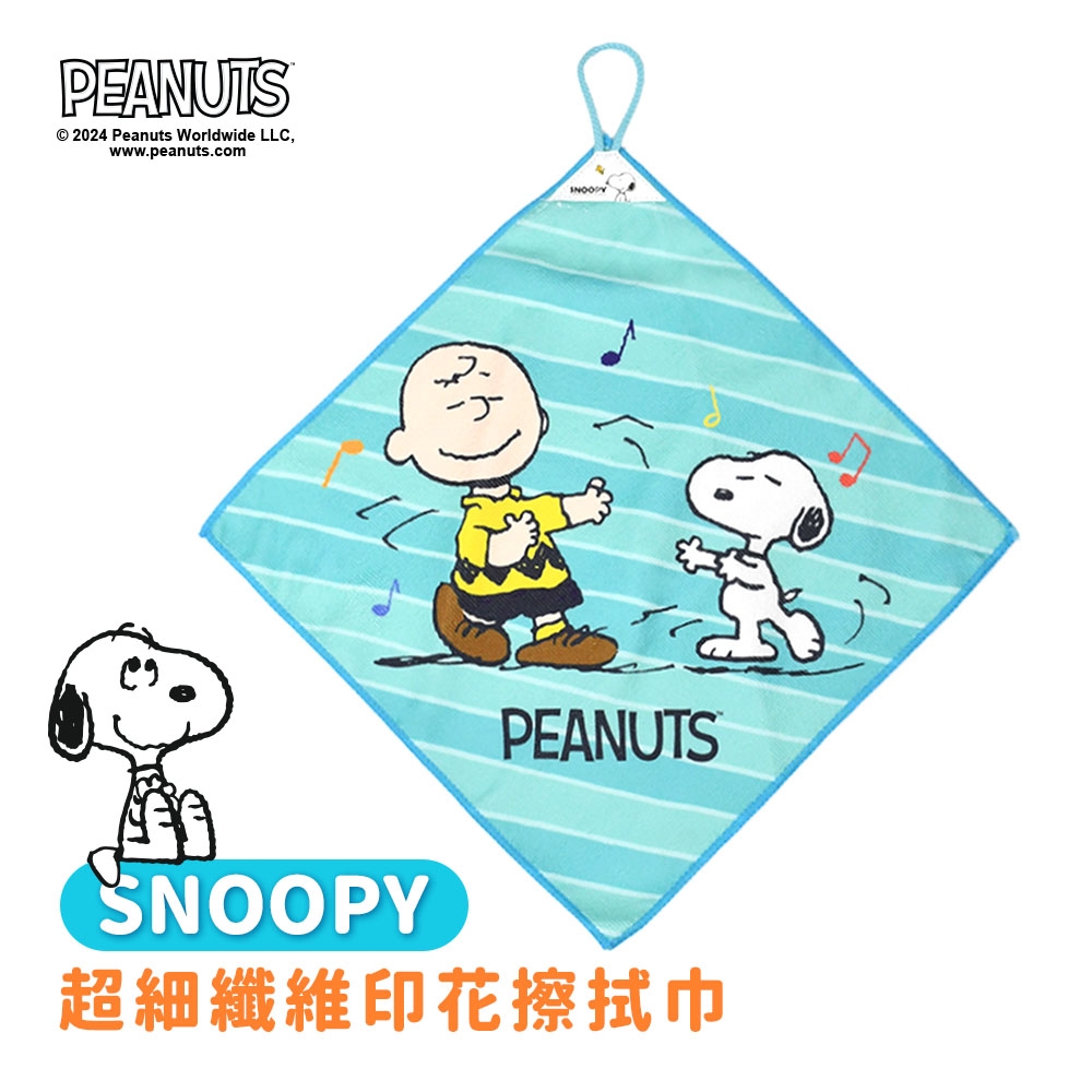 史努比Snoopy 超細纖維印花擦拭巾(愛跳舞款單件)_MORINO