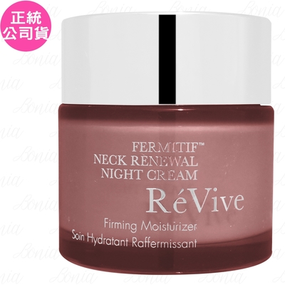 ReVive利維膚 ReVive 緊緻胜肽美頸霜(75ml)(公司貨)