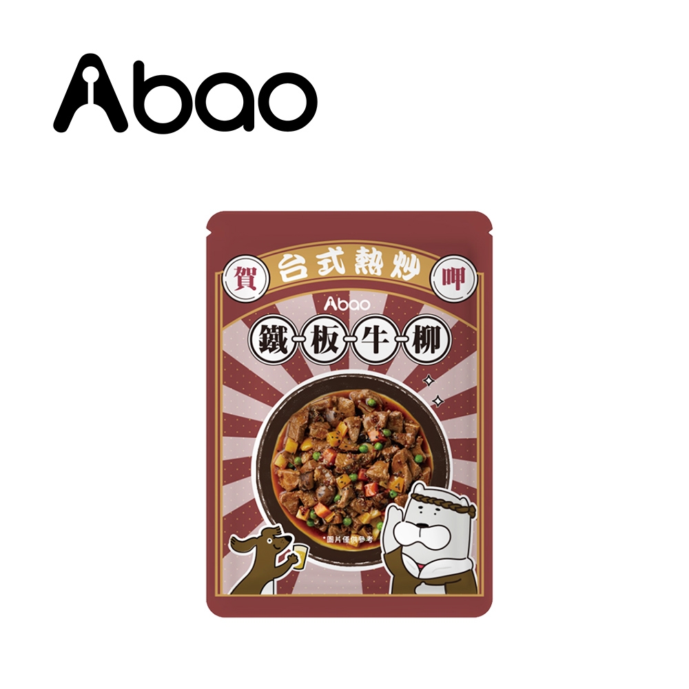 Abao 阿寶 台式熱炒鮮食餐包-鐵板牛柳150g