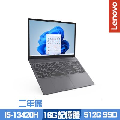 Lenovo聯想 Lenovo 聯想 IdeaPad Slim 3 83K100PNTW 15.3吋效能筆電 i5-13420H/8G+8G/512G PCIe SSD/Win11/二年保/特仕版