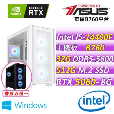 華碩平台 I5 十核 DUAL RTX5060 O8G{雷霆志V W}WIN11電競機(i5-14400F/B760/32G D5/512G/650W)