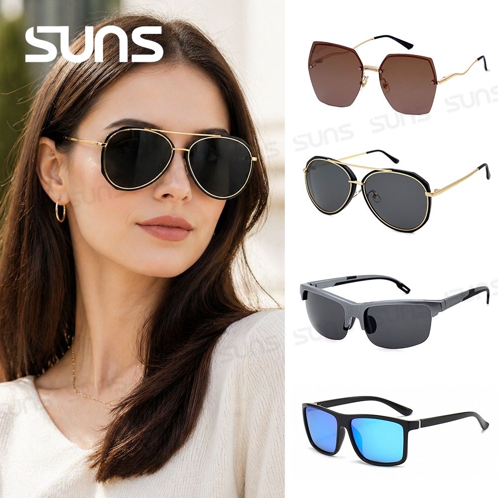 【SUNS】經典百搭偏光墨鏡｜男女通用抗UV400｜防眩光修飾臉型｜多款任選