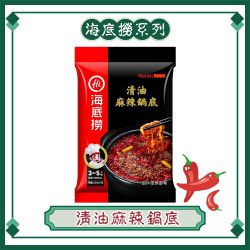 海底撈 台灣版本 清油麻辣鍋底(110公克x2)★