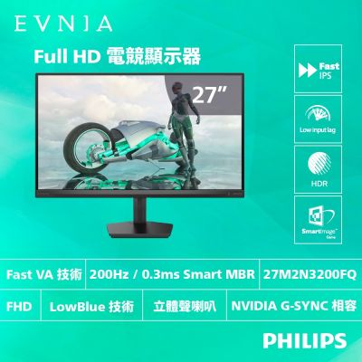 PHILIPS 飛利浦 PHILIPS 27M2N3200FQ 電競螢幕(27型/FHD/200Hz/0.3ms/HDMI/IPS)