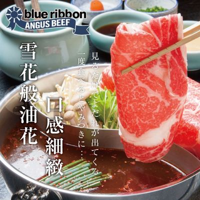 【勝崎生鮮】美國藍帶雪花牛火鍋肉片6盒組(200公克/1盒)