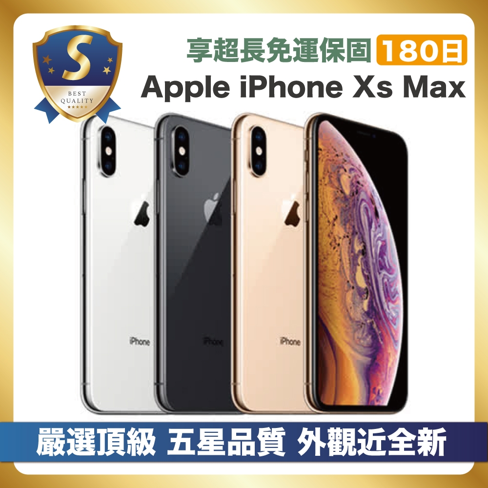 MTE22J/A iPhone XS 256GB ゴールド SB Apple アップル iPhoneXS 256GB