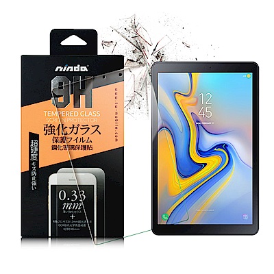 NISDA SAMSUNG Galaxy Tab A 10.5吋 2018 鋼化玻璃螢幕貼