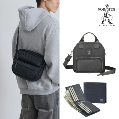 [送禮提案]PORTER INTERNATIONAL - 必買真皮皮夾/斜背包/托特包 (多款任選) - 原價$4850