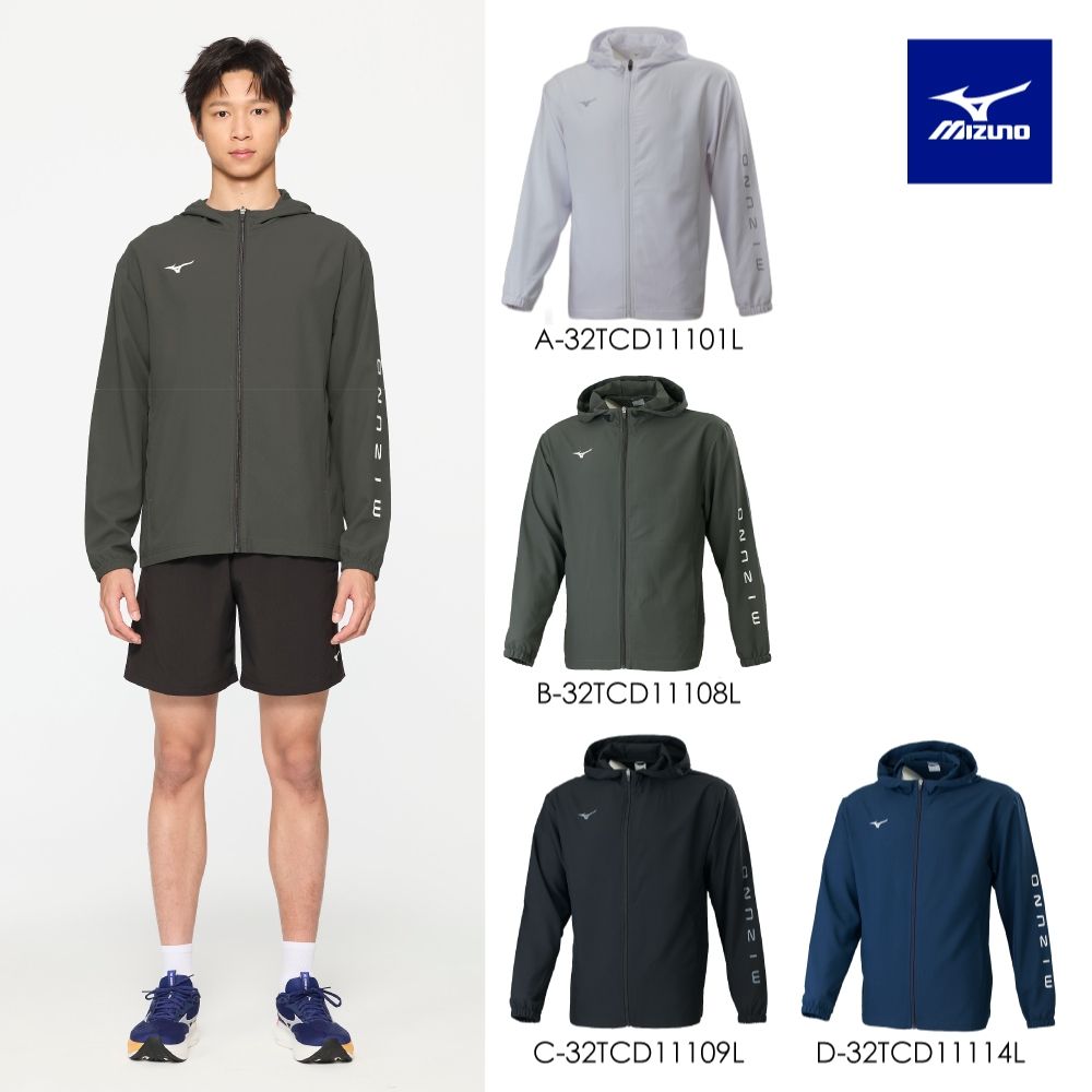 【MIZUNO 美津濃】網路獨家 薄風衣外套 32TCD111XXL（任選一件） (A)