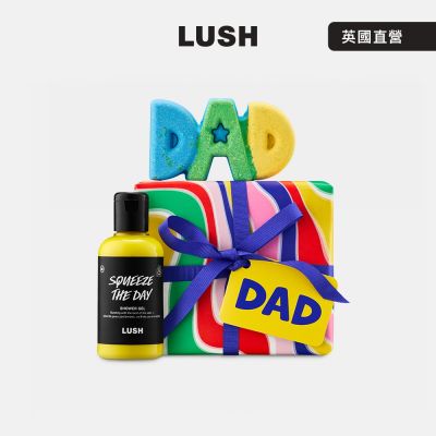 【LUSH 嵐舒】父親大人 泡澡沐浴禮盒 (果香/清新/沐浴乳/泡澡球/父親節限定)