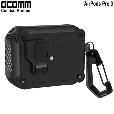 GCOMM AirPods Pro 3 盔甲防摔殼 Combat Armour