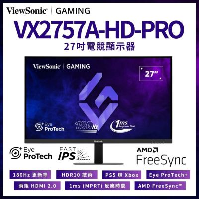 ViewSonic優派 ViewSonic VX2757A-HD-PRO 27型180Hz 1ms FHD 電競遊戲螢幕
