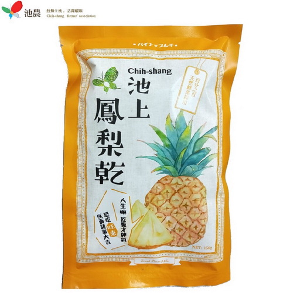 池上鄉農會池上鳳梨乾(150g) | 堅果| Yahoo購物中心