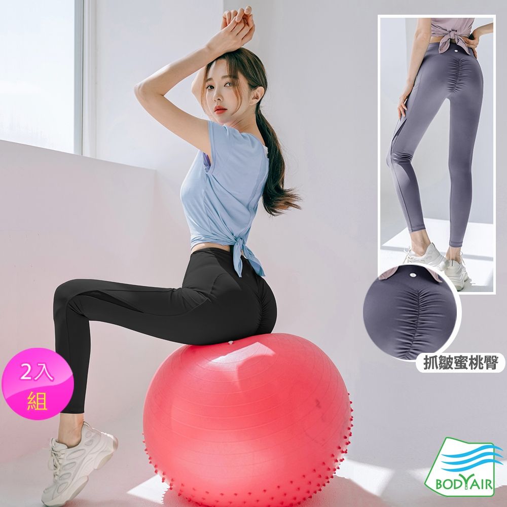 【BODYAIR】任2入 芭比寬腰T字抓皺翹臀蜜桃褲(瑜珈.運動.慢跑.透氣.舞蹈.運動褲) (S)