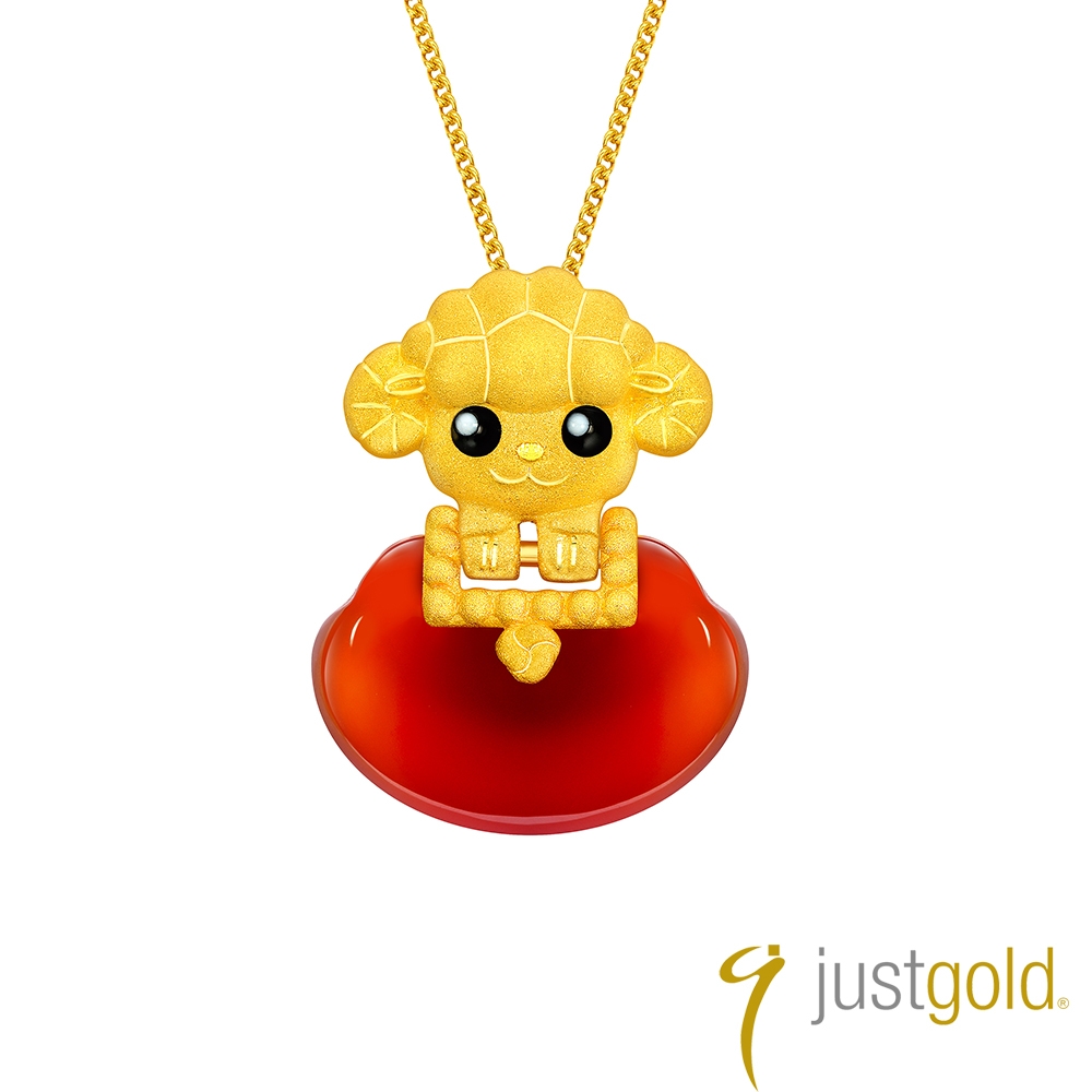 【Just Gold 鎮金店】滿福如意十二生肖系列 純金吊墜-羊