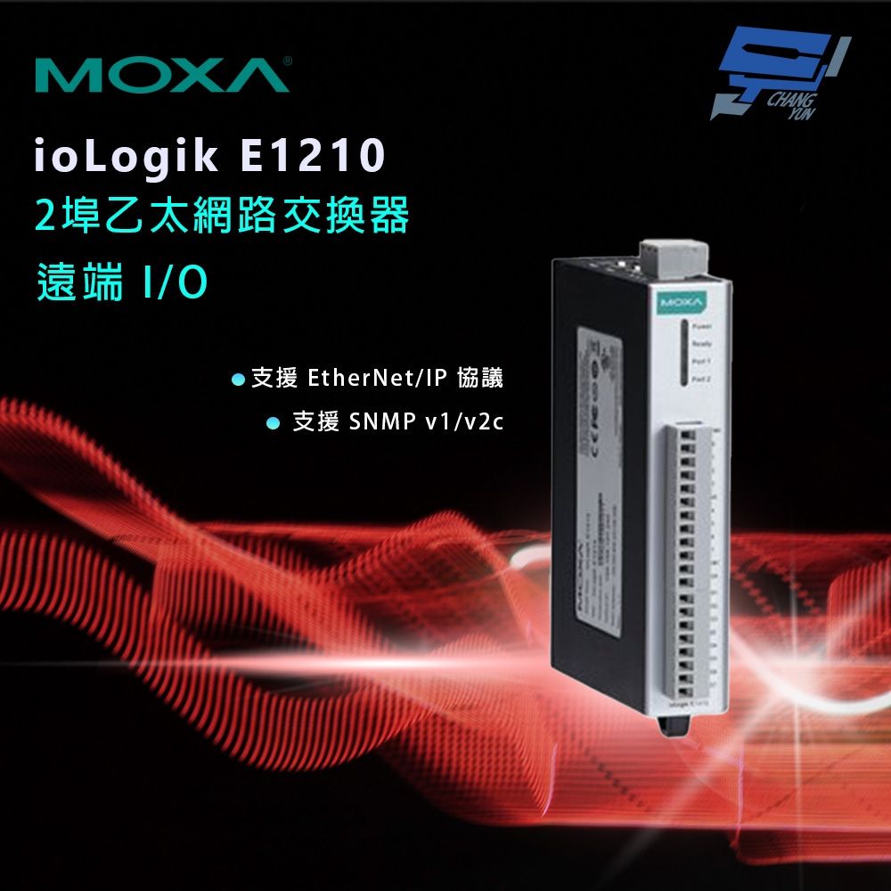 昌運監視器 MOXA ioLogik E1210 2埠乙太網路交換器遠端 I/O 16xDI