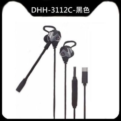 惠普 HP DHH 3112C TYPE-C 電競耳機 有線耳麥 手機 電腦 筆電
