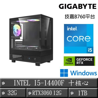 GIGABYTE技嘉 B760平台【麥克斯W】I5-14400F十核RTX3050電競效能Win11主機(32G/1TB)