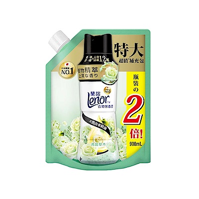 【Lenor】衣物芳香豆補充包