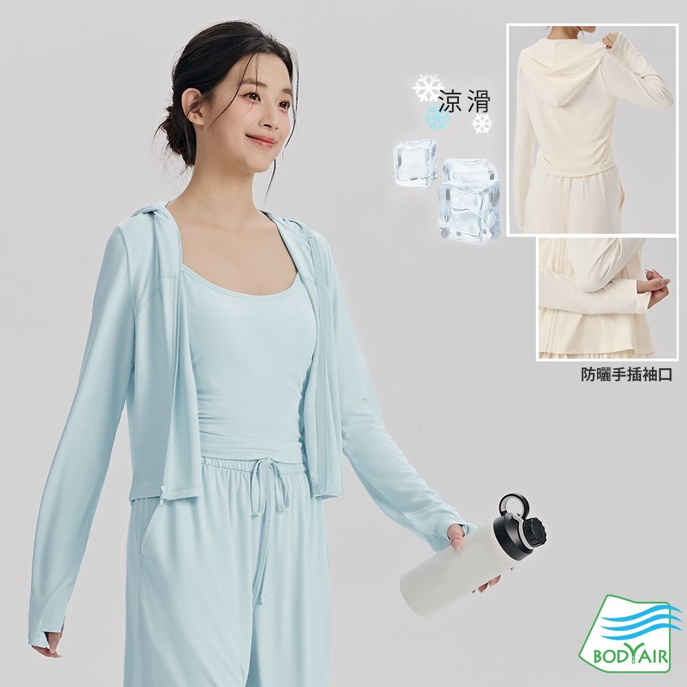【BODYAIR】冰膚涼爽俏短版遮陽連帽外套(瑜珈.慢跑.運動.健身.透氣.舞蹈.運動服) (S)