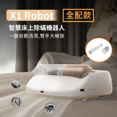 Creatulize X1 智慧除蟎機器人 白色 大全配版 (除塵蟎機/自動除蟎/無線/HEPA過濾)