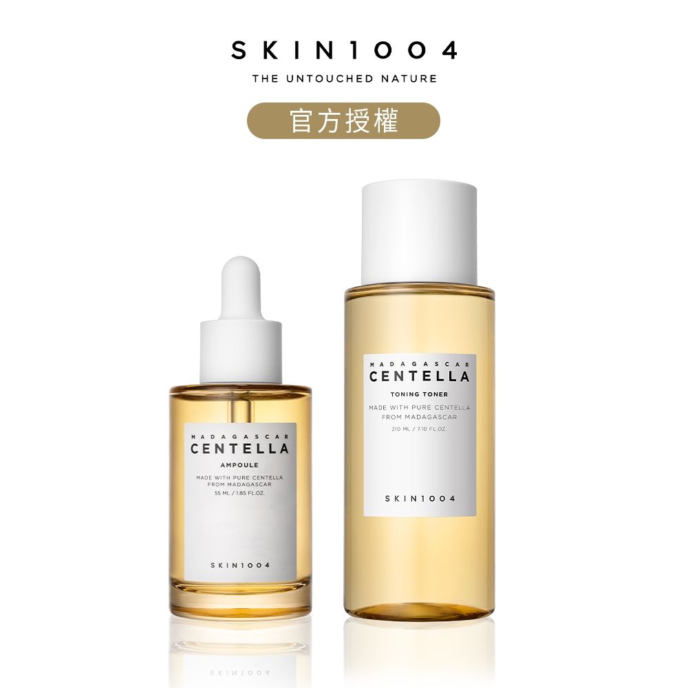 【Skin1004】官方直營 馬達加斯加積雪草{經典}熱銷皇牌組合(精華液55ml+化妝水210ml)