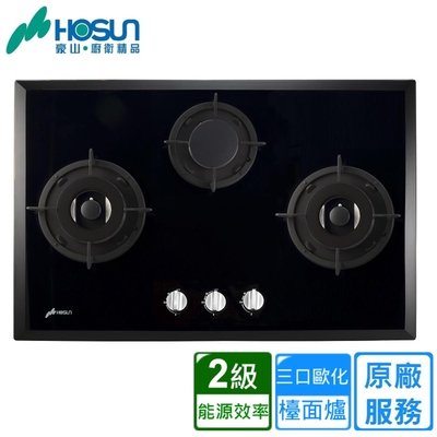 豪山牌 〈原廠安裝〉豪山檯面式歐化玻璃三口爐 SB-3208(天然/桶裝)