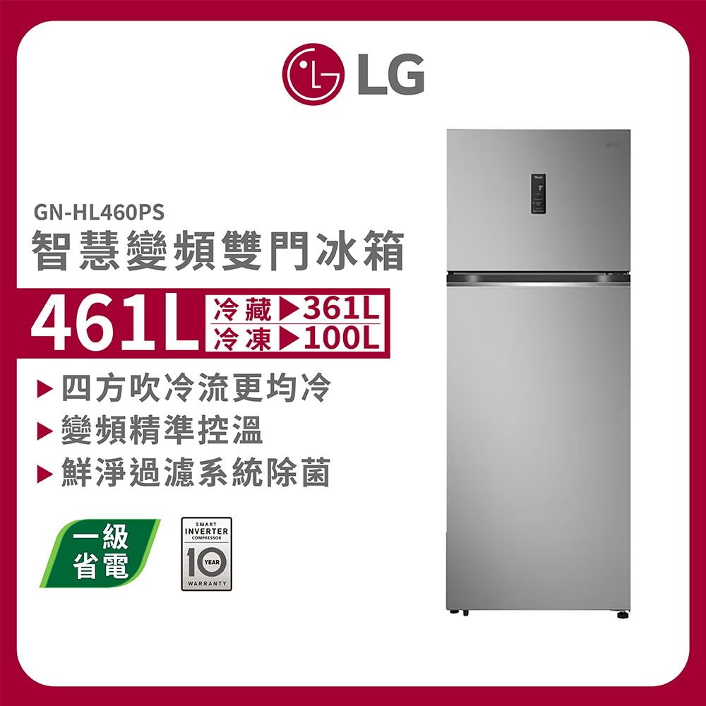 LG GN-HL460PS