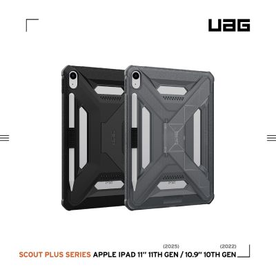 UAG iPad 11/10.9吋耐衝擊支架極簡保護殼