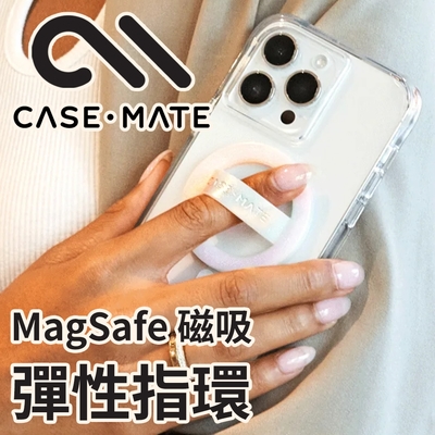 美國 CASE·MATE 簡約 MagSafe 磁吸彈性指環 - 幻彩泡泡