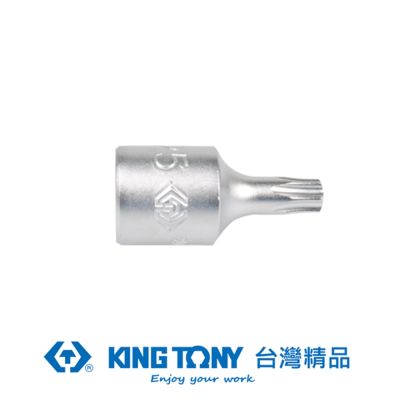 KING TONY 專業級工具 1/4 (二分) DR. 六角星型起子頭套筒 T8 (201308X)