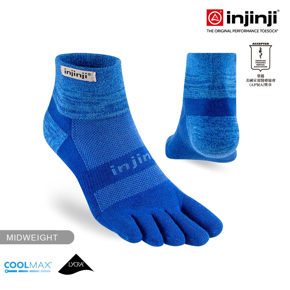 injinji Trail野跑避震吸排五趾短襪[船塢藍]NAA3655 | 厚底防震 運動員推薦 吸濕排汗 五趾襪 (船塢藍)