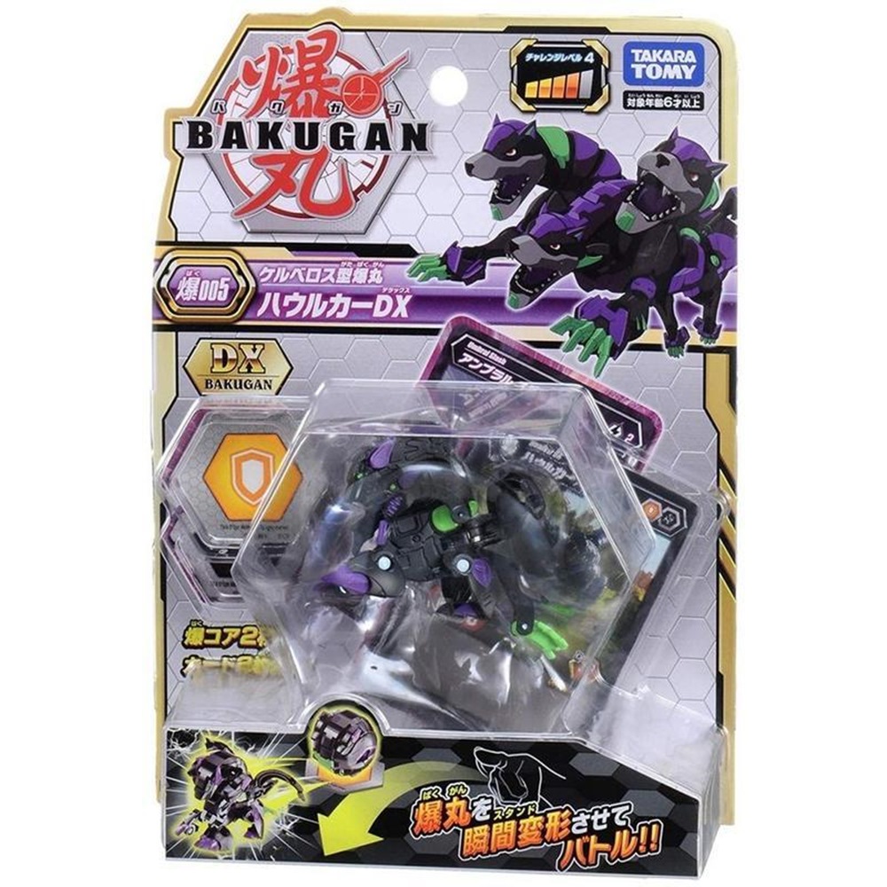 任選日本爆丸BP-005 暗黑三頭犬進階爆丸BK12473 BAKUGAN