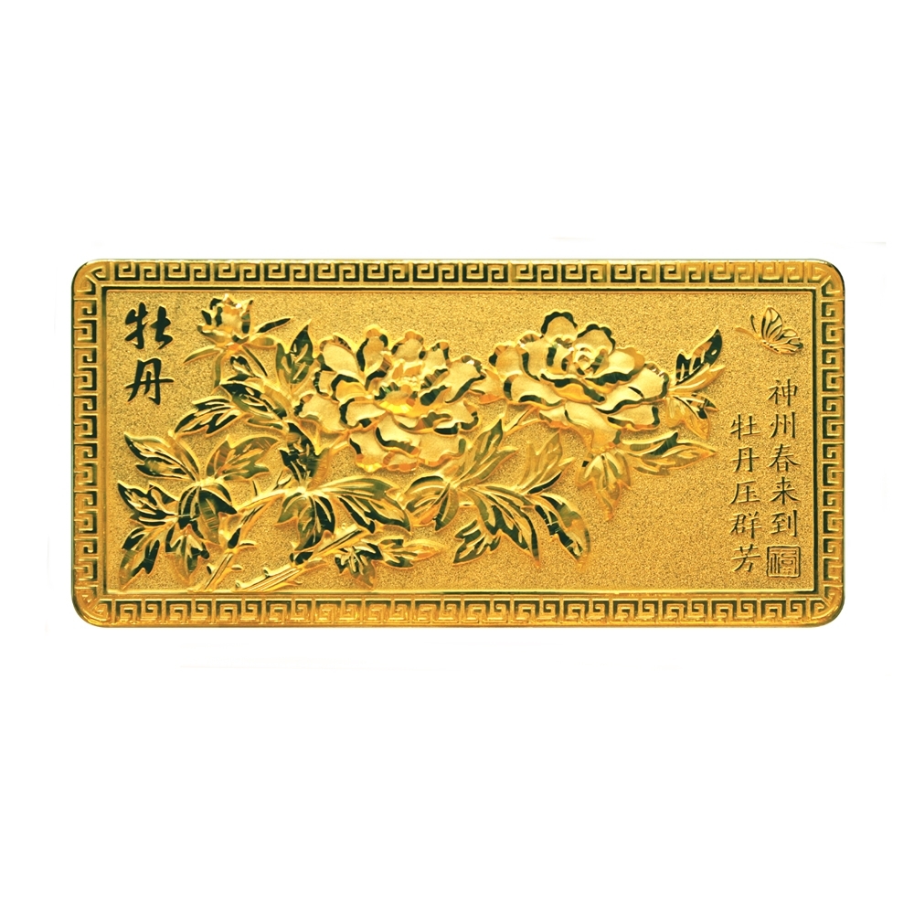 鎮金店Just Gold 純金花開富貴金條100g | 其他品牌| Yahoo購物中心