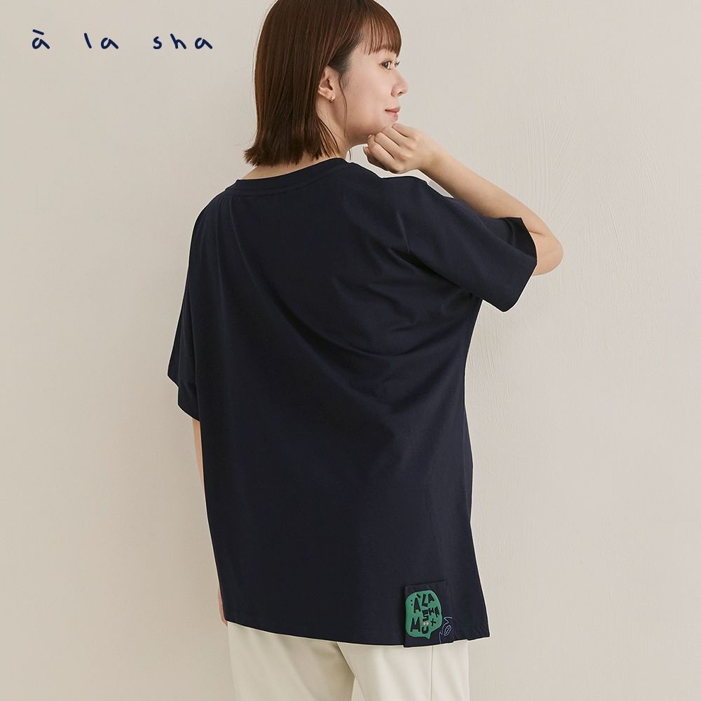 a la sha 蓬蓬條不對稱創意上衣 (深藍)