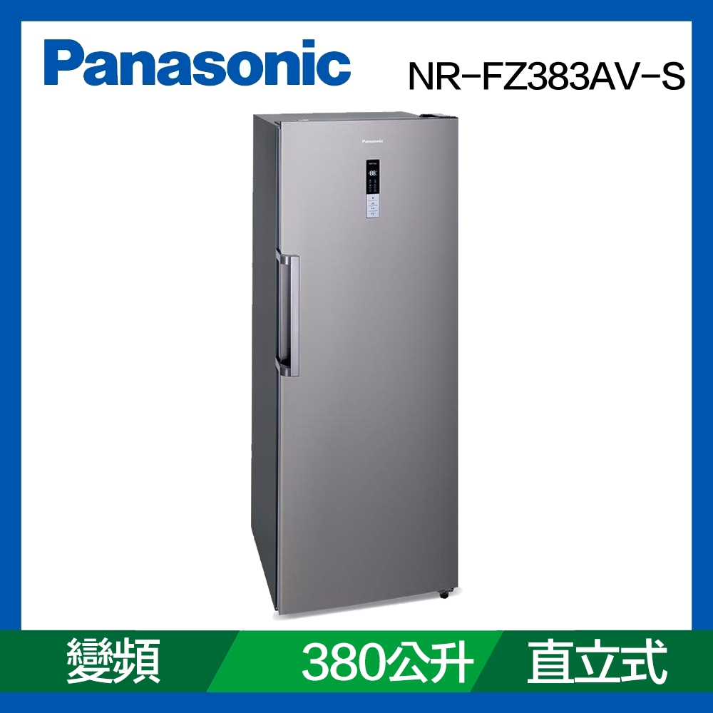 Panasonic 國際牌 NR-FZ383AV-S