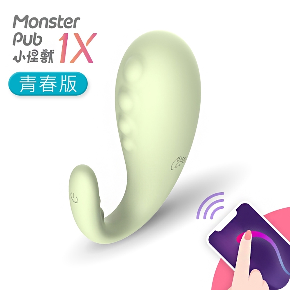 跳蛋 按摩器 自慰蛋 情趣 情趣用品 成人用品 【SISTALK 小怪獸】1X [青春版] 哥斯拉大師