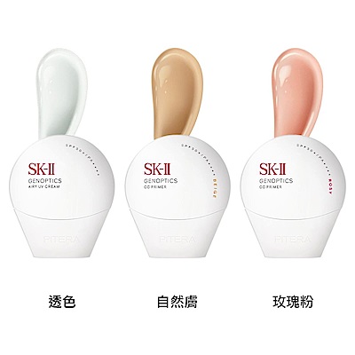 SK-II 光蘊輕透CC霜/防曬霜30g (透明/自然膚/玫瑰粉)