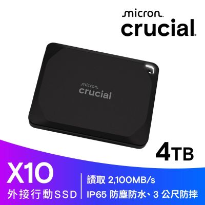 美光 Micron Crucial X10 4TB Portable SSD (Black)