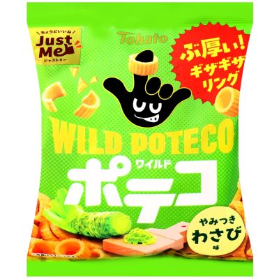 Tohato東鳩 手指圈圈餅[芥未風味] (50g)