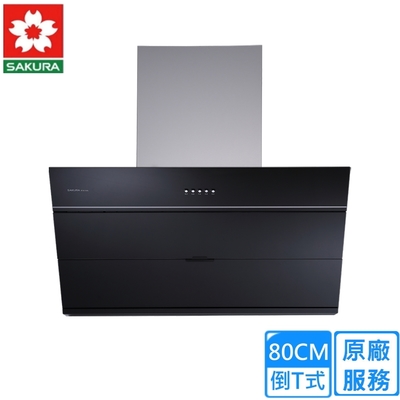 SAKURA櫻花牌 〈原廠安裝〉櫻花近吸除油煙機 80公分/90公分 R7615