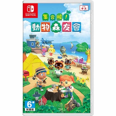 NS Switch 動物森友會 台灣公司貨中文版
