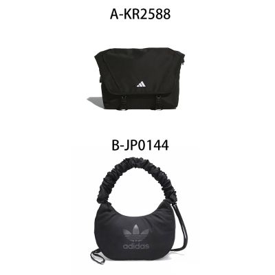 【Adidas 愛迪達】U UBSP CSBD BAG 斜背包 男女 A-KR2588 B-JP0144