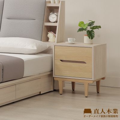 直人木業-ERIC北歐柔光床頭櫃48公分