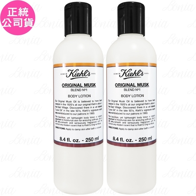Kiehls契爾氏 Kiehl s 契爾氏 原‧麝香手部和身體潤膚乳(250ml)*2(公司貨)